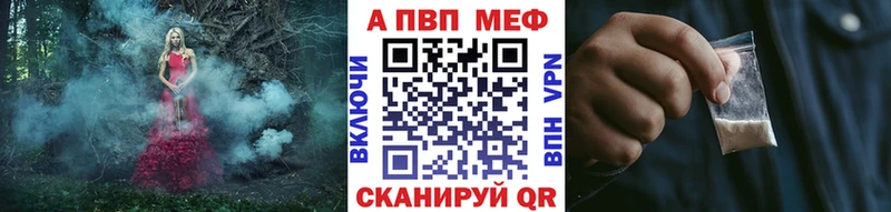Купить Кирсанов Гашиш КОКАИН A PVP Меф мяу мяу