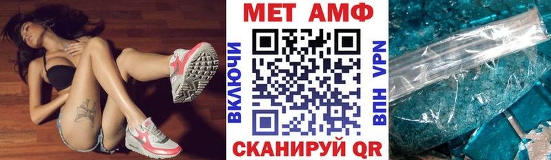 закладка Кирсанов Amphetamine 97%