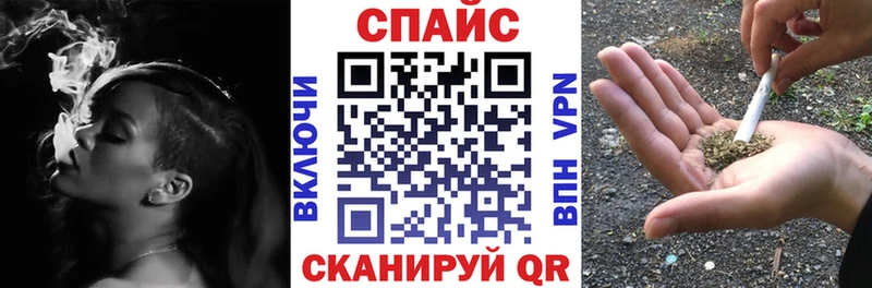 БУТИРАТ бутик  как найти   Кирсанов 