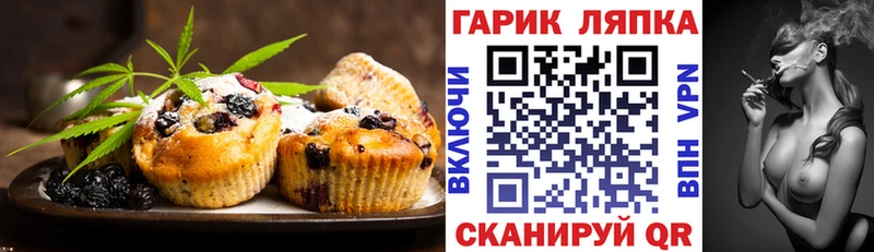 MEGA ссылка  Кирсанов  Еда ТГК марихуана 
