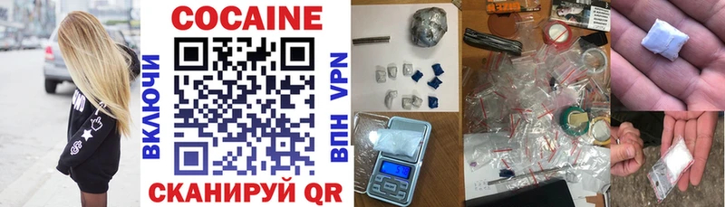даркнет сайт  Кирсанов  КОКАИН FishScale 