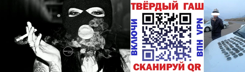 ГАШ Cannabis Кирсанов
