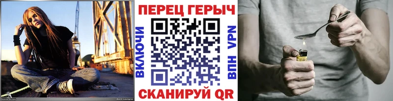Героин VHQ  купить закладку  ссылка на мегу   Кирсанов 