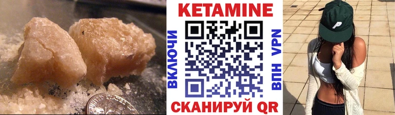 КЕТАМИН ketamine  как найти наркотики  Кирсанов 