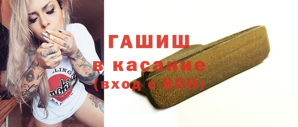 меф VHQ Абинск