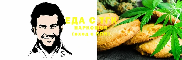 Альфа ПВП Абаза