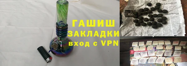 меф VHQ Абинск