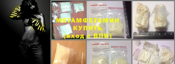гидропоника Абдулино
