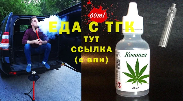Альфа ПВП Абаза