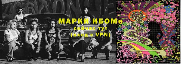 MESCALINE Алексеевка