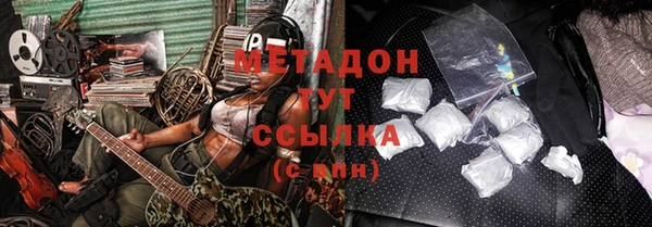 Альфа ПВП Абаза