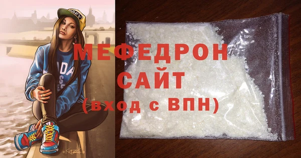 меф VHQ Абинск