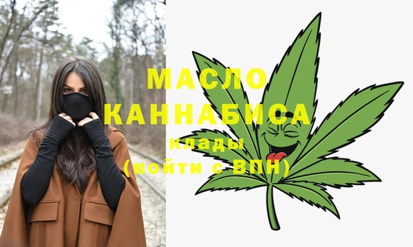 меф VHQ Абинск