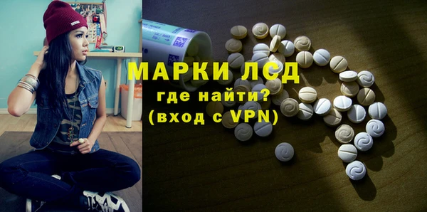 Альфа ПВП Абаза