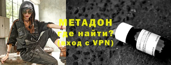 меф VHQ Абинск