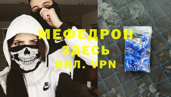 Альфа ПВП Абаза