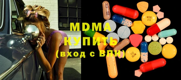Альфа ПВП Абаза