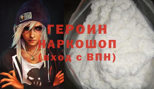 Альфа ПВП Абаза