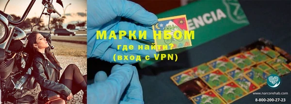 меф VHQ Абинск