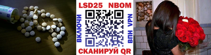 LSD-25 экстази ecstasy Кирсанов