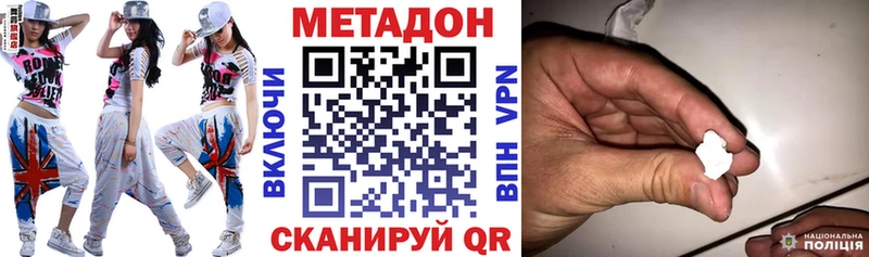 гидра ONION  закладка  Кирсанов  МЕТАДОН белоснежный 