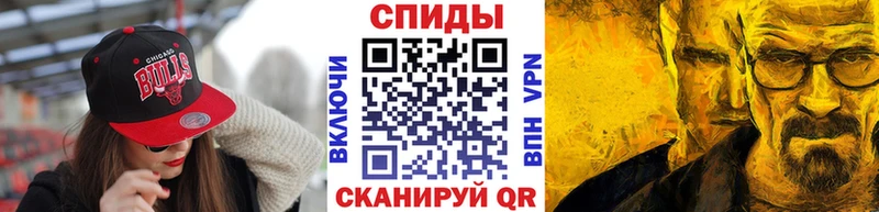 дарнет шоп  Кирсанов  Первитин мет 