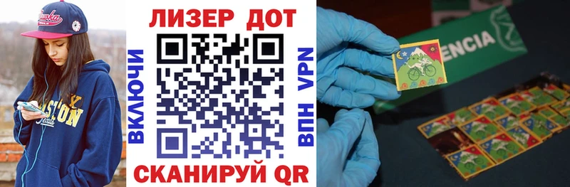 наркошоп Кирсанов omg зеркало Марки N-bome 1,8мг