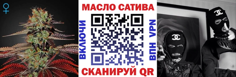 ТГК THC oil  Кирсанов 